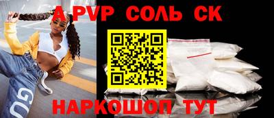 гидра Комсомольск-на-Амуре