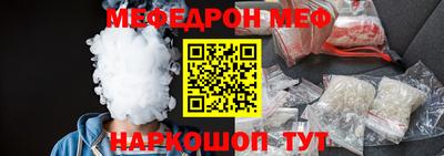 гидра Комсомольск-на-Амуре