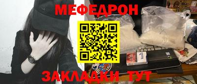 гидра Комсомольск-на-Амуре