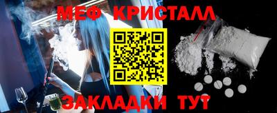 кристаллы Конаково