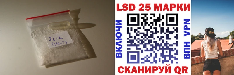 ЛСД экстази ecstasy  Строитель 