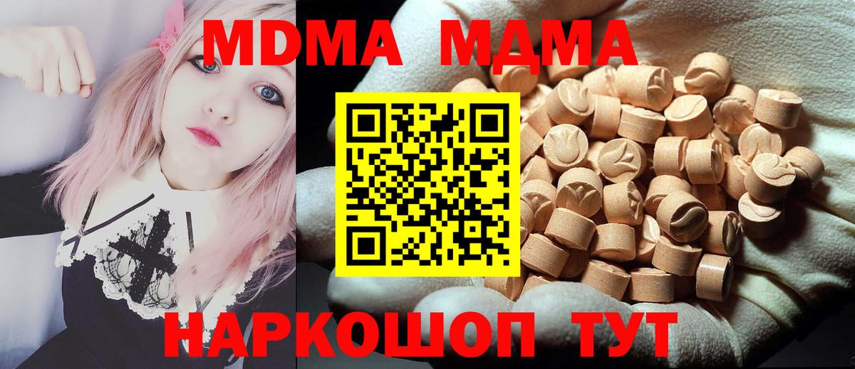 Лсд 25 Строитель