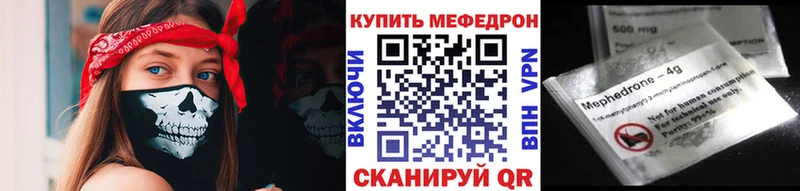 как найти закладки  Строитель  Меф mephedrone 