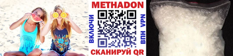 blacksprut онион  Строитель  Метадон VHQ 