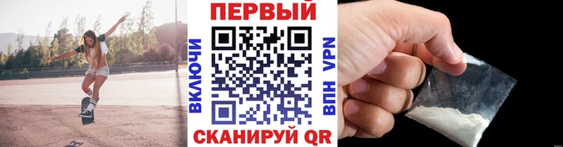 МЕТАМФЕТАМИН кристалл  цена   Строитель 
