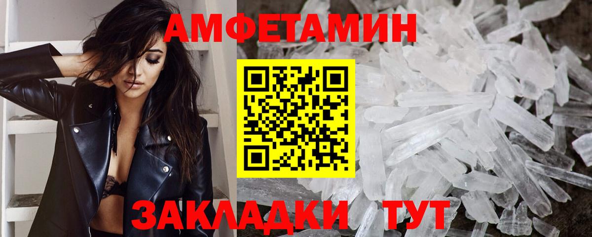 Метамфетамин винт  Вход с VPN  Строитель 