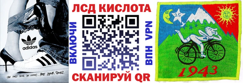 где купить наркотик  Строитель  Наркотические марки 1,5мг 