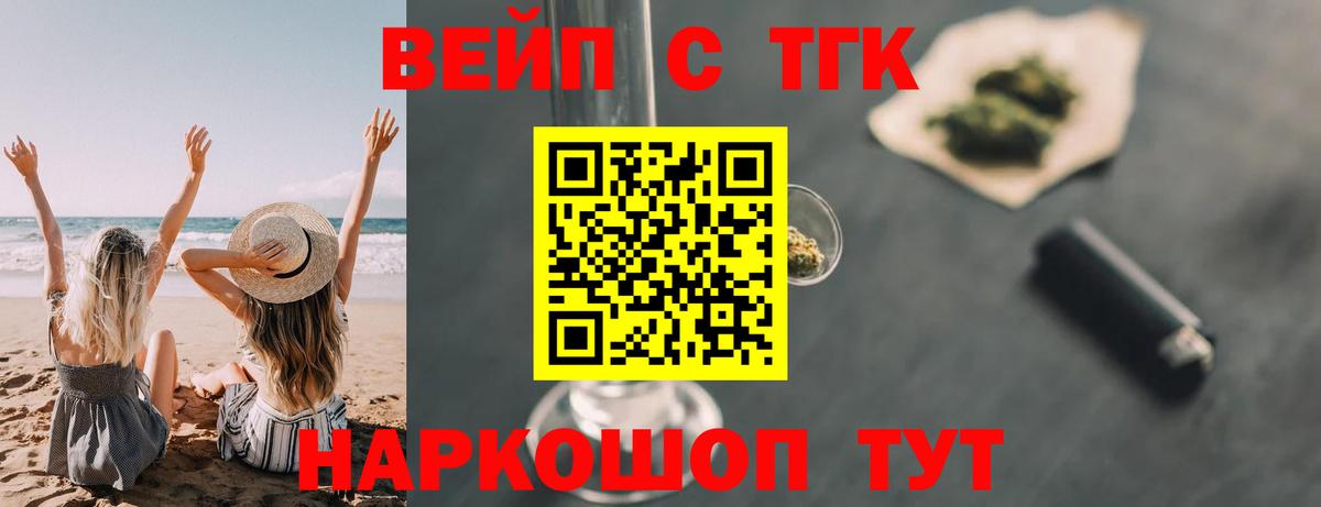 ТГК Wax Строитель